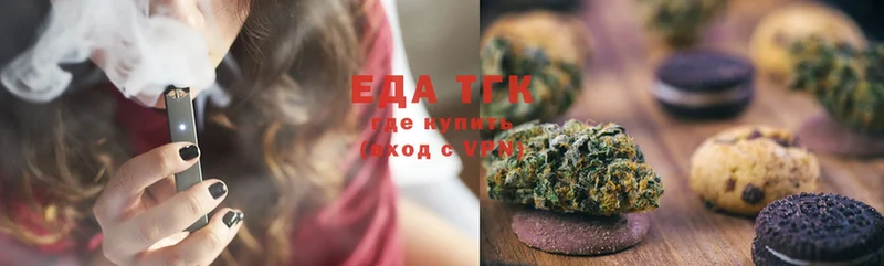 Cannafood конопля  закладка  shop состав  Братск 