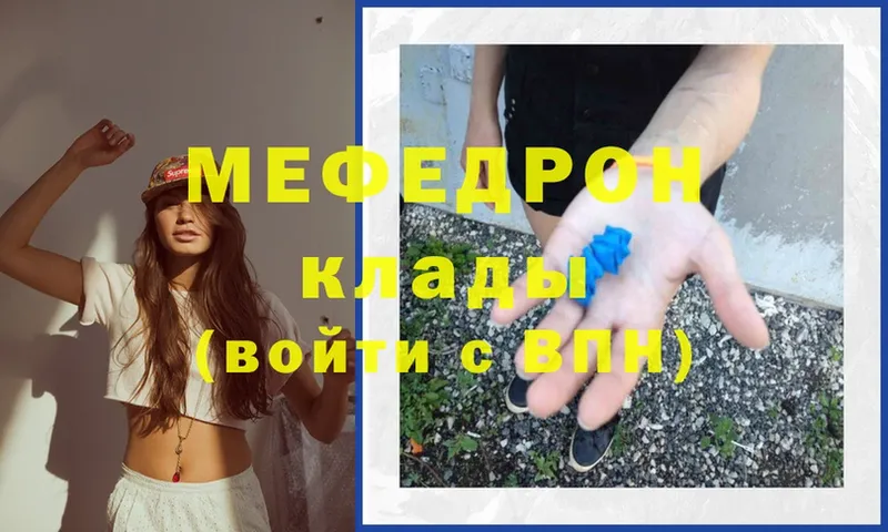 Меф mephedrone  Братск 