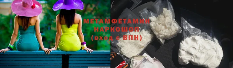 mega как зайти  Братск  МЕТАМФЕТАМИН Methamphetamine 